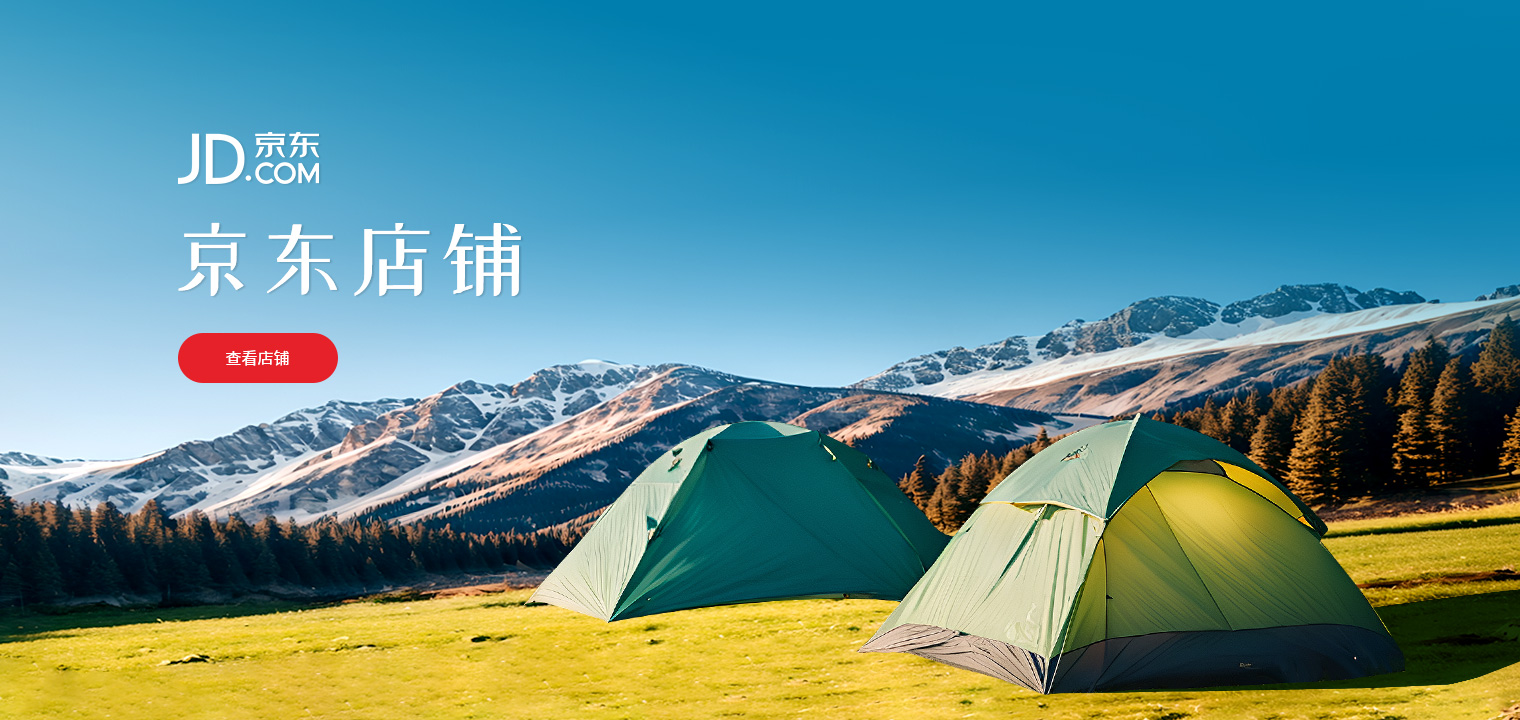 京东.jpg