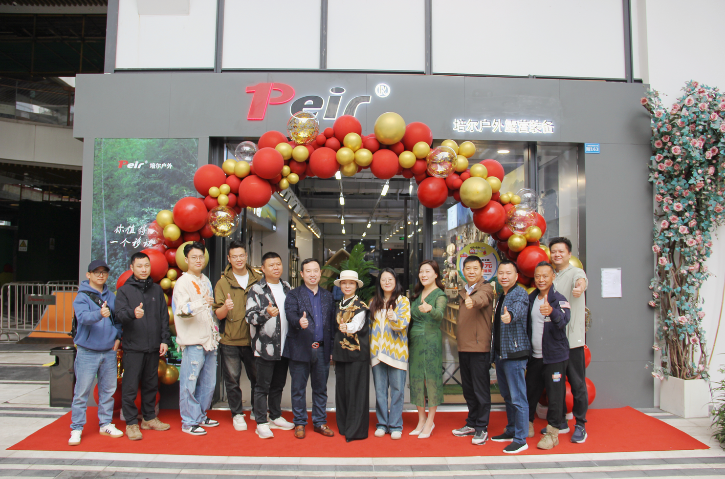 培尔户外成都王府井店正式开业，解锁高端露营新体验